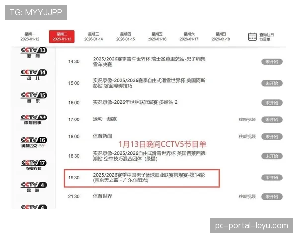 明日多场大战一触即发，CBA官方公布伤病报告及球员出战效率概率